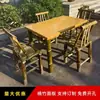 Mesas y sillas de exterior, mesas y sillas de bambú para patio, mesas y sillas de comedor para camping de ocio, mesa de centro de bambú para balcón, estufa y mesa de té