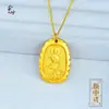 Colgante Auspicioso y Protector del Bodhisattva Guanyin, Joyería del Mismo Estilo que la Vendida en Joyerías de Oro, un Collar de Estilo Nacional que es Grandioso y Elegante