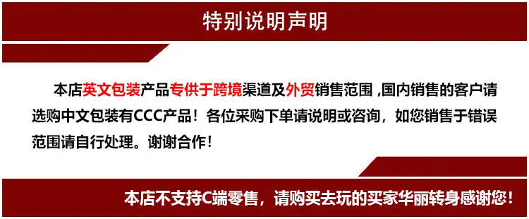 声明