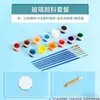 Pintura para vidrio Pebeo para pintar a mano DIY, impermeable, sin cocción, transparente, para arte cerámico y pintura creativa, al por mayor