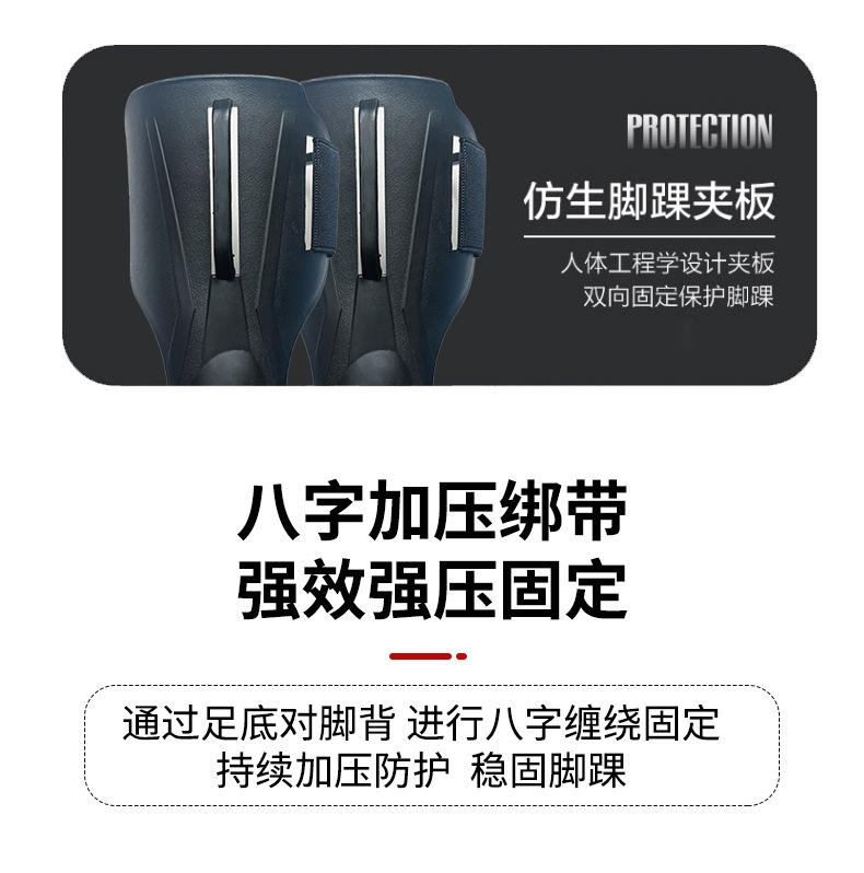 护踝4_07.jpg