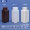 Botella Cuadrada de Boca Pequeña Jinyu de HDPE Engrosado Botella para Reactivos de Muestra Química de Alcohol Sellada 20-500ml Sub-Botella de Plástico