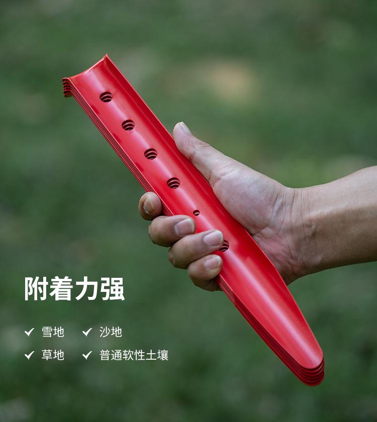 半圆沙滩钉_08.jpg