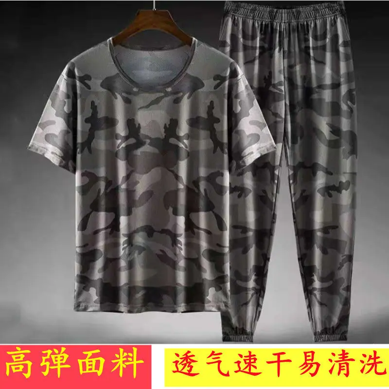 灰花 套装