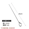 Agulha de piercing rabo de pato em aço inoxidável 304, agulha de selar pato assado, agulha cauda de ganso, espeto de aço pescoço de pato 17-20cm