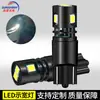Luz Indicadora de Ancho T10 Personalizada Transfronteriza de Alta Calidad 5Smd-3030 Luz de Instrumento Luz de Lectura para Coche Foco para Coche Luz de Instrumento