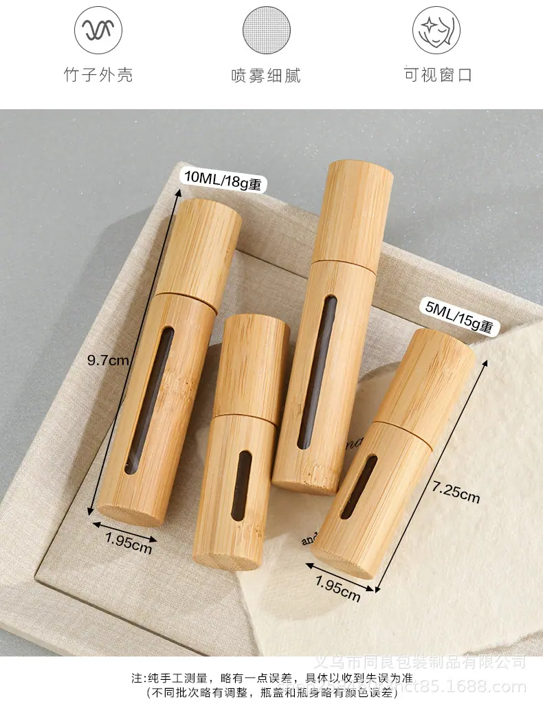 竹盖开窗5ml-10ml-_04.jpg