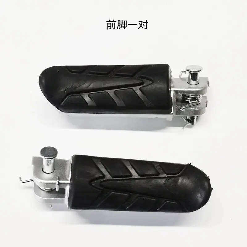 前一对