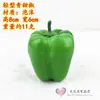 Modelo de Frutas y Verduras Falsas Pimiento Berenjena Papa Rábano Col Hojas Decoración de Gabinete Accesorios de Educación Temprana