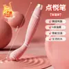 Vibrador Calefactor Ji Yu Corona Pequeña para Mujeres Masturbador Punto G Artefacto de Orgasmo Juguete Sexual Erótico Eléctrico para Adultos