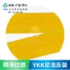 Zíper YKK Nº 3 de Nylon Brilhante Simples à Prova d'Água com Fechamento Total, Liso e Sem Emperrar, Fornecimento Direto da Fábrica Original para Acessórios de Vestuário e Bagagem