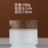 Botella cosmética de vidrio esmerilado Tapa simple de veta de madera Botella de loción esencia tipo prensa Tarro de crema Botella vacía para decantar cuidado de la piel