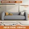 Sofá Minimalista Moderno de Luxo Nórdico Cor Creme, Sofá Integrado de Tecido para Lazer de Uso Doméstico com Design Criativo de Forma Irregular