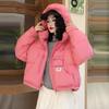 Chaqueta de Plumas con Capucha Flat Lake para Mujer Moda Invierno 2026 Bolsillo Engrosada Cálida Plumón de Pato Blanco Abrigo Casual