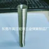 Venta al por mayor del fabricante Resortes para Tuberías de Agua, Resortes de Tensión, Resortes de Alambre Blando, Tubos Protectores de Alambre de Bobina Densa, Resortes de Forma Especial, Resortes Resistentes a Altas Temperaturas