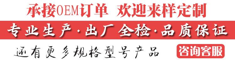 承接OEM订单.jpg