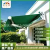 Toldo de Sol Tipo F1 con Brazo de Hierro y Soporte de Aleación Engrosada para Uso en Exteriores, Toldo Retráctil Resistente al Viento y a Prueba de Sol Fabricante