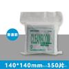 Fábrica de paños sin pelusa venta directa industrial limpieza microfibra boquilla UV impresora de inyección de tinta tela no tejida paño sin pelusa