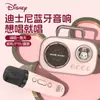 Micrófono Bluetooth para Niños Disney Micrófono para el Hogar Audio Alto Volumen Portátil Regalo de Cumpleaños Juguete para Cantar