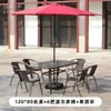 Mesas y Sillas de Exterior con Sombrillas, Sillas de Mimbre, Conjunto de Mesa de Café de Hierro Forjado para Ocio en Balcón y Patio, Conjunto de Mimbre de Tres o Cinco Piezas para Terraza Exterior