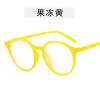 Gafas planas con montura redonda de moda 2020, montura amarilla para celebridades cibernéticas, montura para fotografía callejera, montura para gafas adelgazantes de rostro liso, antiluz azul.