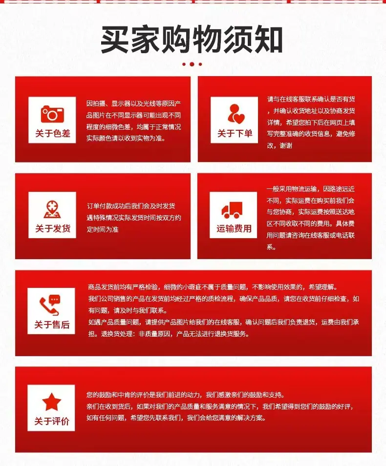 第九
