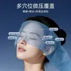 Tecnología Máscara para Ojos Deep Sleep con Gravedad Máscara de Ojos con Gravedad Alivio del Sueño Fatiga Visual Micro-Presión Bloqueo de Luz Máscara de Ojos de Seda de Hielo