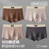 Ropa Interior para Hombre Niños Algodón Puro Tipo a Calzoncillo Talla Grande 2025 Nuevos Calzoncillos para Hombre Estilo Delgado de Verano