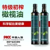 Aceite de Oliva Virgen Extra Mezcla Premium Yixiangyuan - Aceite Comestible Auténtico Oficial para Mujeres Embarazadas, Niños y Uso Familiar - Nutritivo