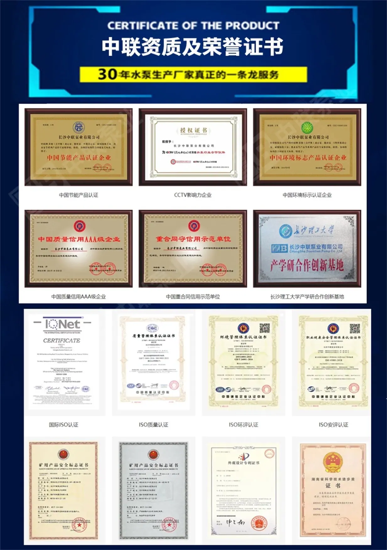 荣誉资质物料.jpg