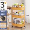 Carro Móvil Multicapa de Piso Estante de Almacenamiento Cesta de Verduras de Cocina Baño Inodoro Caja de Almacenamiento de Snacks Estantería Gabinete