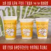 Vasos de Papel Desechables Engrosados con Tapas Vasos Comerciales para Leche de Soya a Prueba de Fugas a Prueba de Quemaduras Ecológicos de Pulpa de Papel Vasos para Bebidas Calientes Venta al por Mayor por Caja