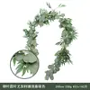 Decoración del hogar de ratán artificial Planta de simulación Hoja de eucalipto Ratán Paño de boda Hoja de eucalipto Ratán Planta verde