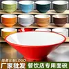 Tazones de melamina de dos colores, tazones para fideos, específicamente para restaurantes de fideos, usados para servir fideos de arroz con caracoles de río, fideos mixtos, wontons, arroz con manitas de cerdo estofadas, fideos en caldo picante y caliente, y tazones grandes para uso comercial