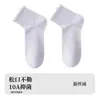 Calcetines de Seda de Morera para Mujer Verano Delgados de Tubo Corto 2026 Nuevos de Malla con Volantes Transpirables Casuales Calcetines Cortos Blancos
