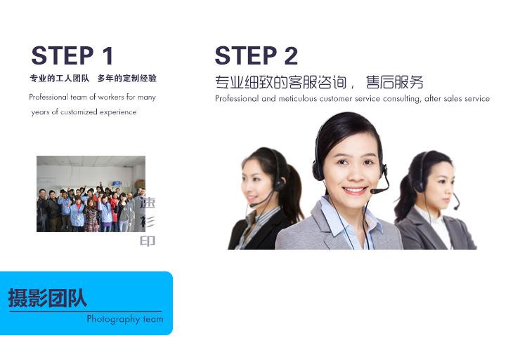 速衫莫代尔_31