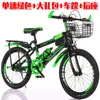 Bicicleta bicicleta infantil talla grado bicicleta infantil bicicleta para niños bicicleta de montaña plegable infantil Exterior