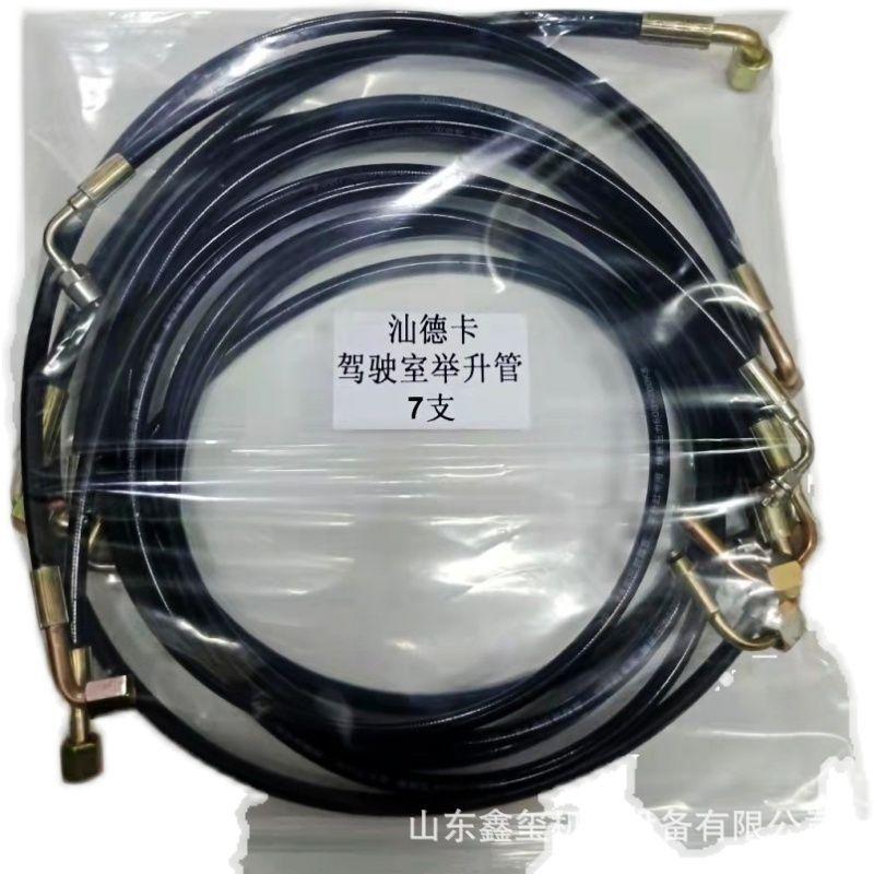 汕德卡举升油管 (13).jpg