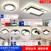 Lámpara de techo minimalista italiana para sala de estar, accesorio de iluminación principal simple y elegante de 6 piezas para dormitorio, paquete combinado para toda la casa, aluminio y otros materiales de hierro