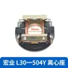 Pieza de Interruptor Centrífugo para Motor Monofásico 25-27 para Uso Externo 19-304 Accesorios para Motor Centrífugo Asiento Centrífugo para Uso Interno 17