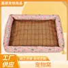 Esterilla Refrigerante para Mascotas de Stock Listo del Fabricante, Adecuada para Todas las Estaciones, Esterilla para Cama de Perro, Suministros de Esterilla para Dormir para Cama de Gato al por Mayor, Refrigeración Rápida
