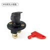 Interruptor Principal de Alimentación Automático Modificado Tipo Perilla Anti-fugas Batería Doble Terminal M8M10 Interruptor Eléctrico Anti-fugas