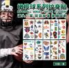 Adesivo de tatuagem infantil de cabelo rápido transfronteiriço Desenho animado fofo futebol basquete futebol vôlei série braço rosto adesivo