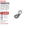 Accesorios para Toldo de Carpa Exterior Hebilla de Cuerda de Viento Hebilla de Cuerda de Paraguas Cordón a Prueba de Viento Hebilla Doble Pieza de Ajuste de Aleación de Aluminio Tensor de Cuerda