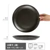 Colección de Platos Grandes de Cerámica Vajilla para el Hogar Plato de Cena Plato Avanzado para Comida Occidental Plato Redondo Retro Plato para Bistec Plato para Pasta