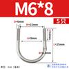 Abrazadera de tubo de acero inoxidable 304 con perno en U Jin Chao, abrazadera de tubo con hebilla de fijación, compatible con M6M8M10M12