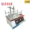 Máquina de prueba de resistencia al desgaste para cepillo de alambre para utensilios de cocina Máquina de prueba de resistencia al desgaste de recubrimientos Máquina de prueba de resistencia al desgaste para utensilios de cocina