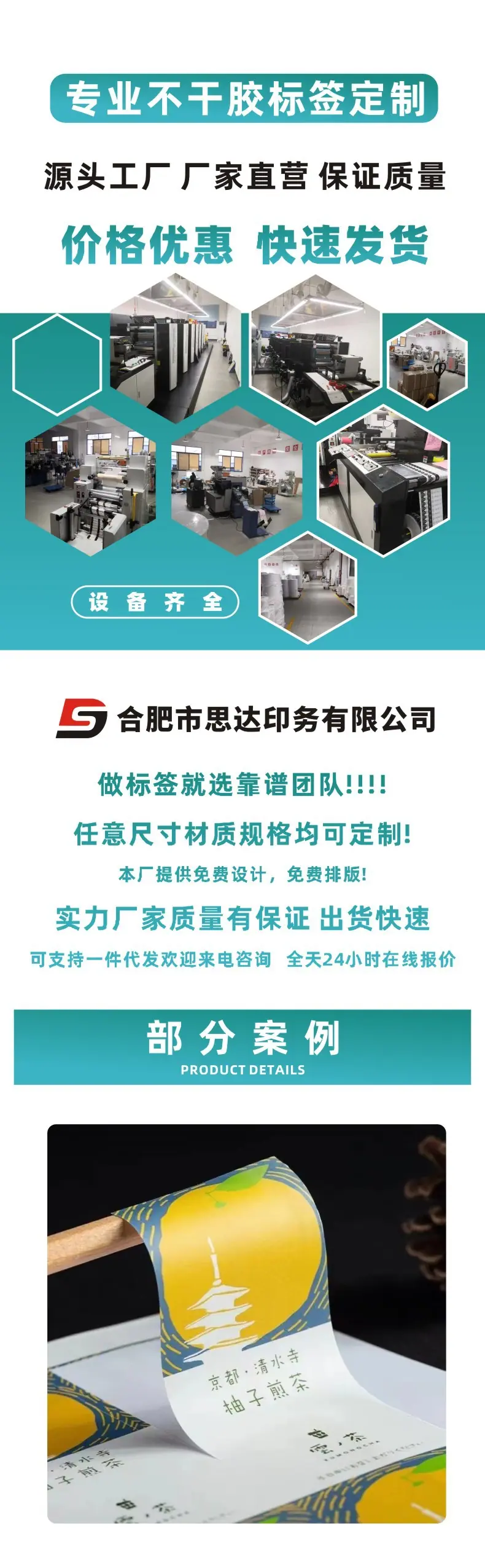 1688详情 2.jpg