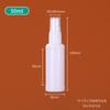 10ml20ml30ml50ml100ml frasco de spray branco HDPE frasco de spray lateral sub-pacote desinfetante de álcool para evitar a luz