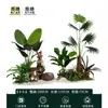 Mori planta verde artificial paisagem shopping center decoração suave árvore artificial grande paisagem de janela bonsai planta de escada paisagem